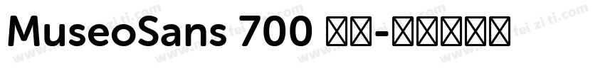 MuseoSans 700 普通字体转换